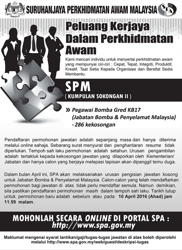 Jawatan Kosong Pegawai Bomba Gred KB17
