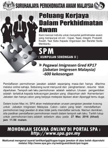 Jawatan Kosong Pegawai Imigresen Gred KP17