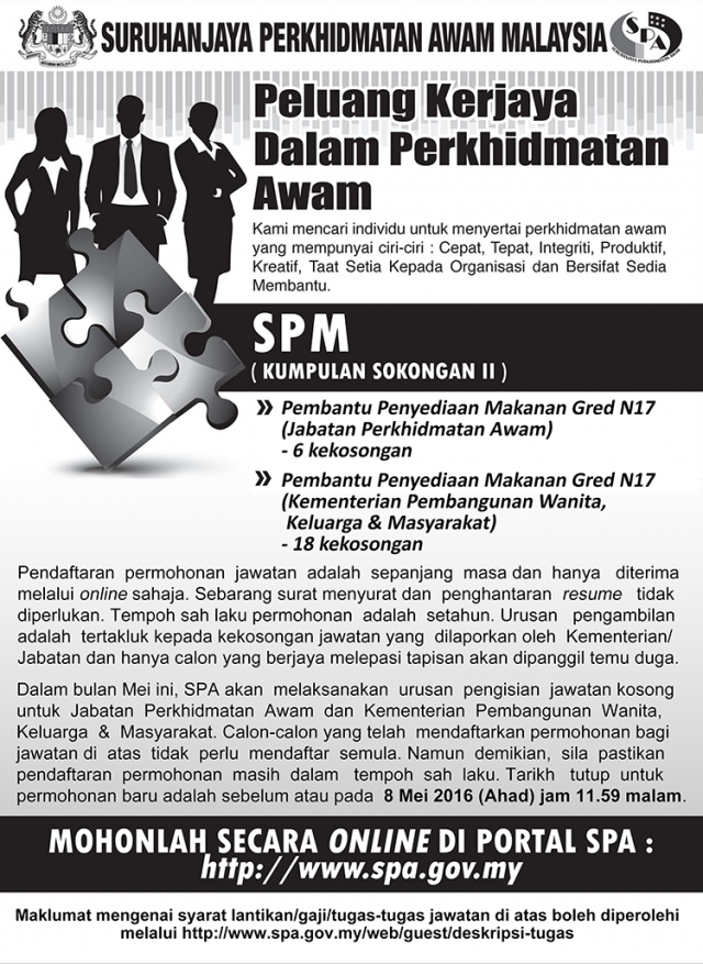 Iklan Pembantu Penyediaan Makanan Gred N17