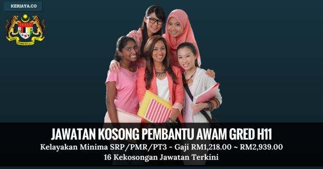 Bagaimana Mohon Kerja Pembantu Awam Gred H11 (Pejabat SUK Perlis)