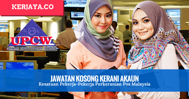 Kesatuan Pekerja-Pekerja Perkeranian Pos Malaysia