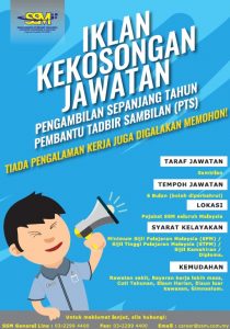 Iklan Jawatan Kosong Pembantu Tadbir SSM