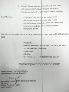 Iklan Maktab Rendah Sains Mara (MRSM)