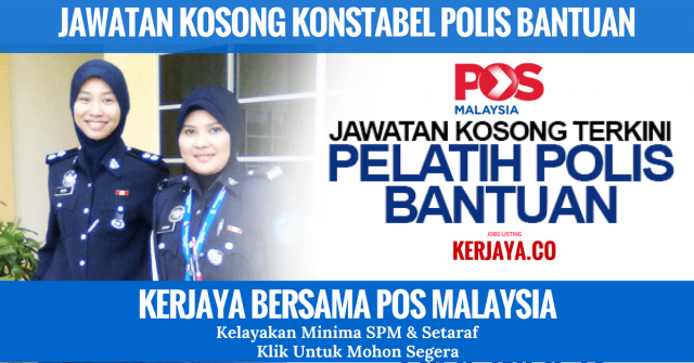Konstabel Polis Bantuan Pos Malaysia Berhad