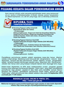 Iklan Jawatan Penolong Pegawai Latihan Kementerian Belia dan Sukan (KBS)