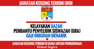 Universiti Kebangsaan Malaysia (UKM)