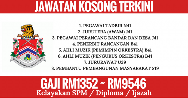 Dewan Bandaraya Kuala Lumpur (DBKL)