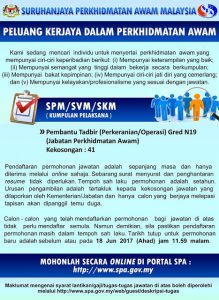 Pembantu Tadbir N19 Jabatan Perkhidmatan Awam Malaysia (JPA)