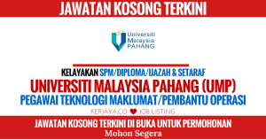 Universiti Malaysia Pahang (UMP)