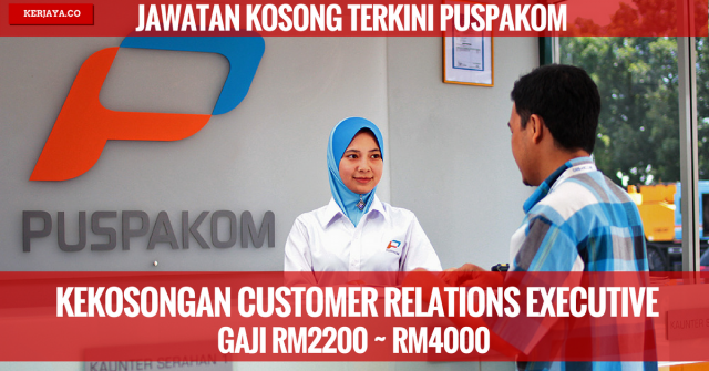 Pusat Pemeriksaan Kenderaan Berkomputer (PUSPAKOM)