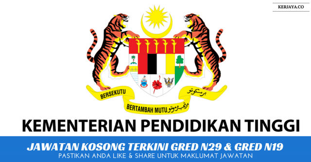 Pekerja Sambilan Harian Kementerian Pendidikan Tinggi
