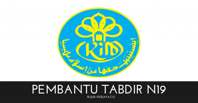 Pembantu Tadbir IKIM