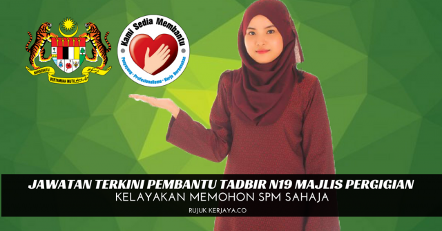 Pembantu Tadbir N19 Majlis Pergigian Kementerian Kesihatan Malaysia