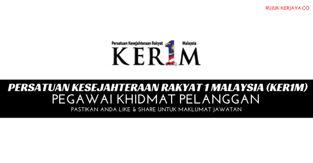 Pegawai Khidmat Pelanggan Persatuan Kesejahteraan Rakyat 1 Malaysia (KER1M)