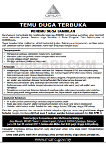 Suruhanjaya Komunikasi dan Multimedia (SKMM)