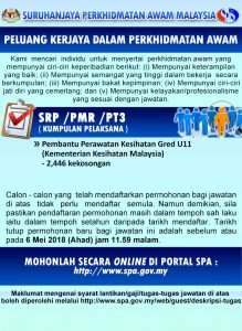 Iklan Jawatan Pembantu Perawatan Kesihatan Gred U11