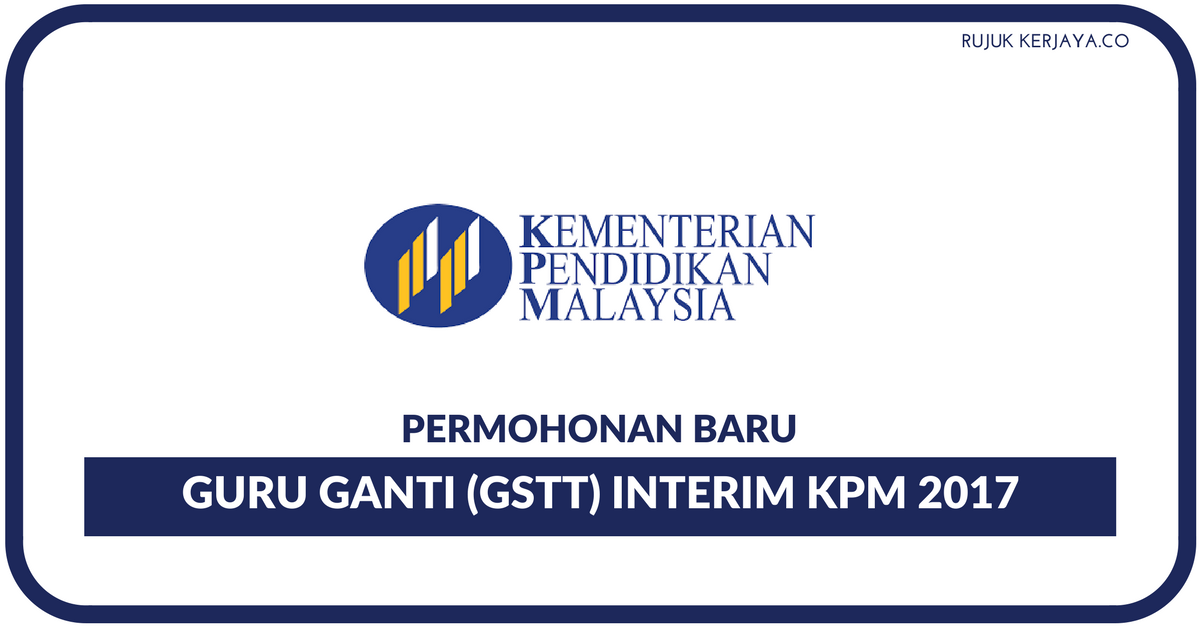 Pengambilan Guru Interim Kementerian Pendidikan Malaysia 2017/2018