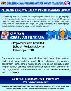 Iklan Jawatan Pegawai Penjara KA19