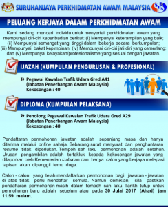 Iklan Jawatan Kosong Pegawai Kawalan Trafik Udara