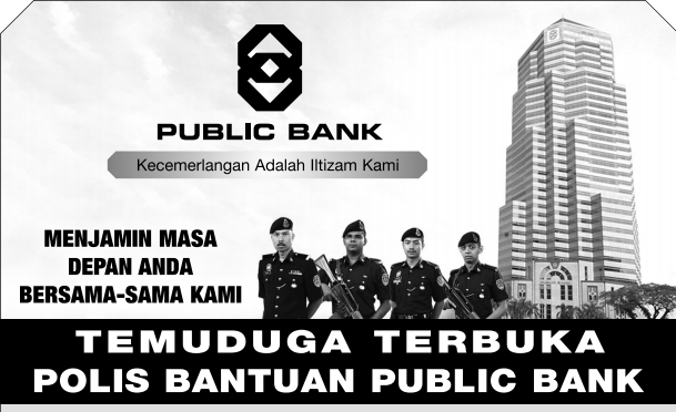 Polis Bantuan Public Bank ~ Kelayakan Minima SPM