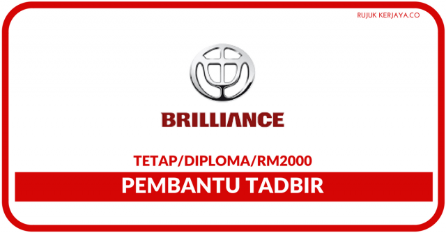 Pembantu Tadbir Di Brilliance Information