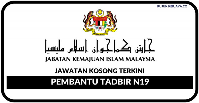 Jabatan Kemajuan Islam Malaysia (JAKIM)