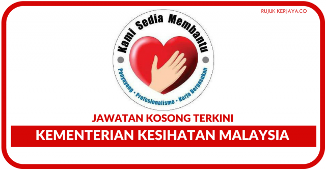 Kementerian Kesihatan Malaysia (KKM) ~ Kekosongan Jawatan Pentadbiran
