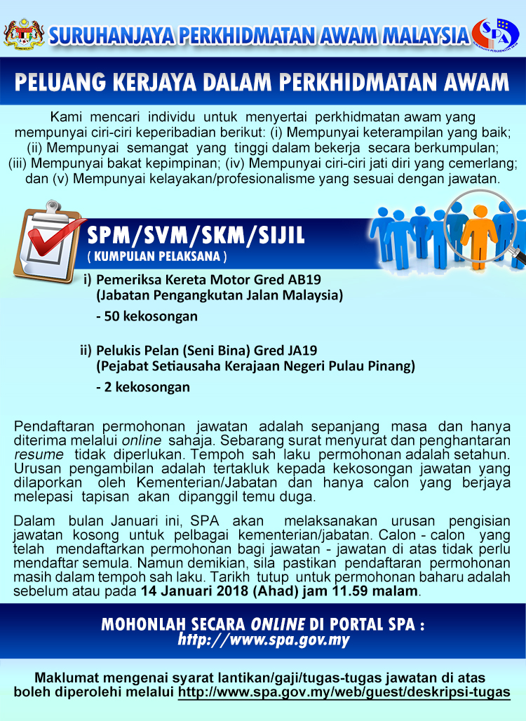 Iklan Jawatan Kosong JPJ Seluruh Negara