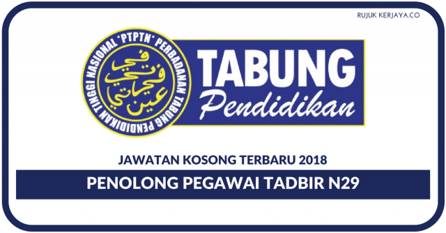 Perbadanan Tabung Pendidikan Tinggi Nasional (PTPTN) ~ Penolong Pegawai Tadbir