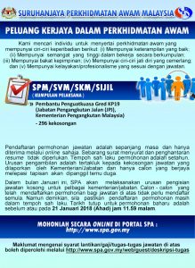 Iklan Jawatan Pembantu Penguatkuasa JPJ KP19