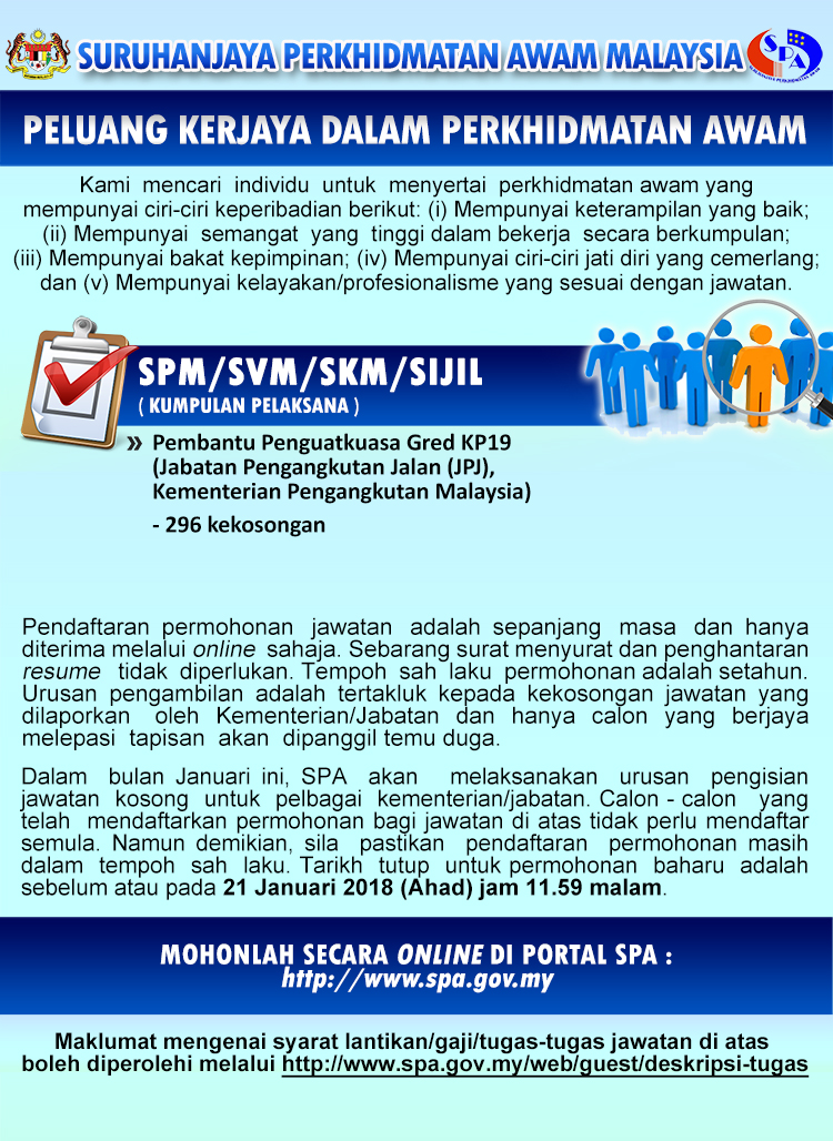 Iklan Jawatan Pembantu Penguatkuasa JPJ KP19