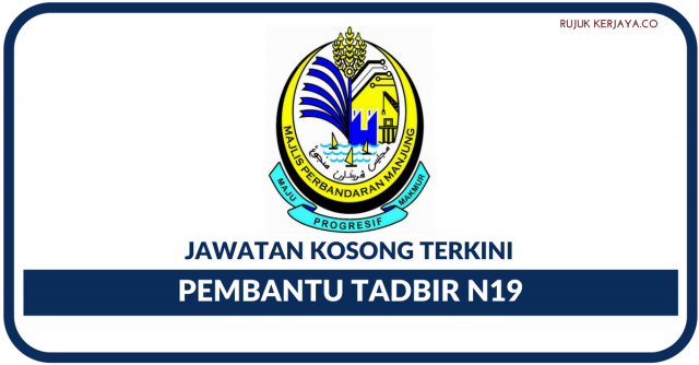 Majlis Perbandaran Manjung ~ Pembantu Tadbir N19