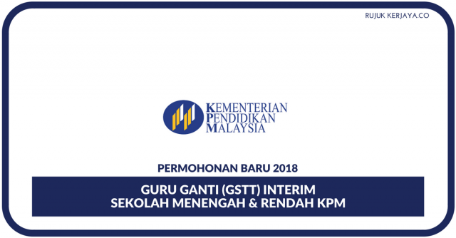 Pengambilan Guru Interim KPM Sekolah Menengah & Sekolah Rendah 2018