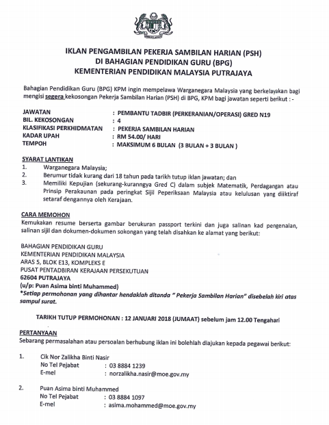 Temuduga Terbuka Pembantu Tadbir N19 di Kementerian Pendidikan Malaysia (KPM)