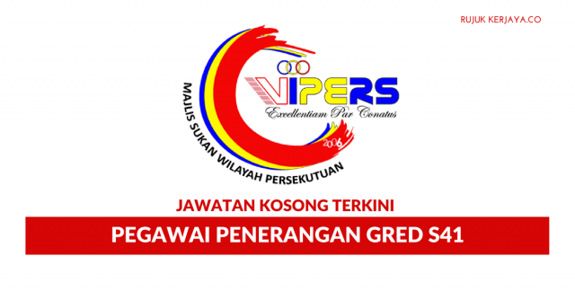 Majlis Sukan Wilayah Persekutuan ~ Pegawai Penerangan Gred S41