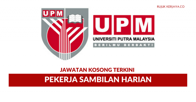 Universiti Putra Malaysia ~ Pekerja Sambilan Harian
