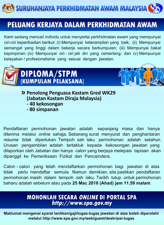 Iklan Permohonan Jawatan Penolong Penguasa Kastam WK29