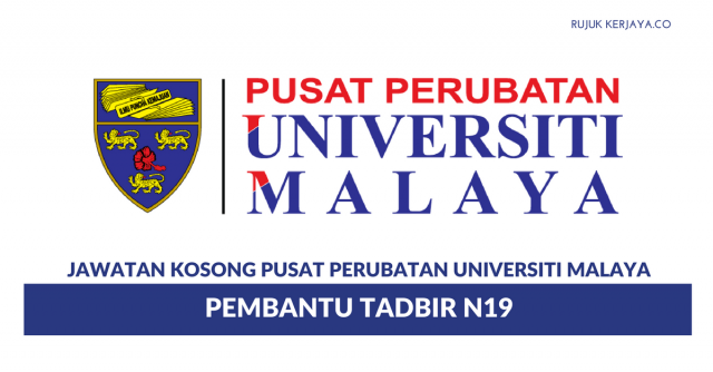 Pusat Perubatan Universiti Malaya ~  Pembantu Tadbir N19
