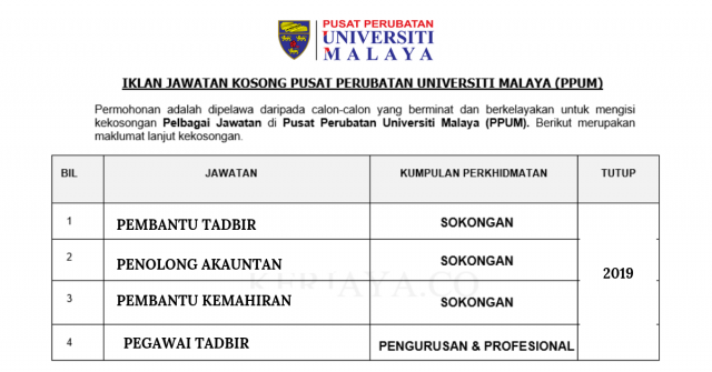 Pusat Perubatan Universiti Malaya (PPUM) ~ Kekosongan Pegawai Tadbir, Pembantu Tadbir & Penolong Akauntan Serta Pelbagai Jawatan Lain