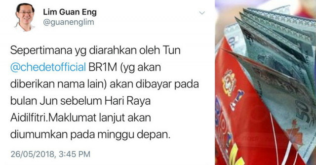 BR1M Penjawat Awam Di Beri Sebelum Hari Raya Aidilfitri Tetapi Akan Ditukar Nama