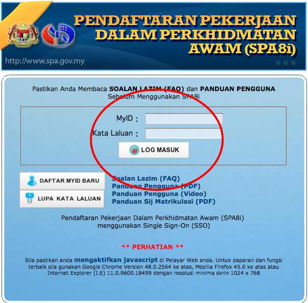 Pengambilan Latihan Separa Perubatan