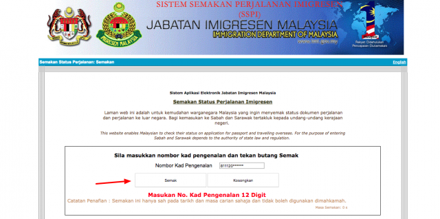 Semakan Status Perjalanan