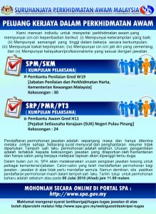 Permohonan Jawatan Pembantu Penilaian W19 di Jabatan Penilaian dan Perkhidmatan Harta, Kementerian Kewangan Malaysia di Buka