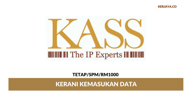 Kass International ~ Kerani Kemasukan Data