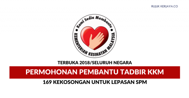 Permohonan Jawatan Pembantu Tadbir W19 Kementerian Kesihatan Malaysia ~ 169 Kekosongan Terbuka SPM Seluruh Negeri