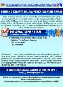 Iklan Jawatan Penolong Pegawai Pendaftaran Gred KP29