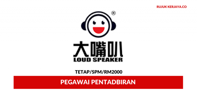 Pegawai Pentadbiran Ottotree Entertainment ~ Gaji RM2000