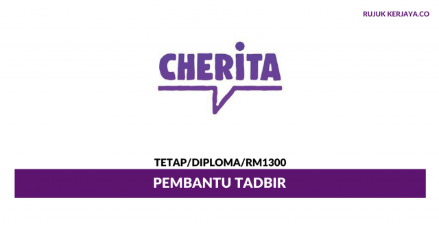 Pembantu Tadbir Cherita Studio ~ Gaji RM1300