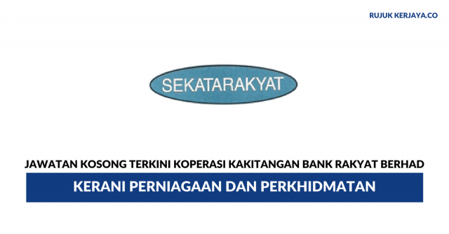 Koperasi Kakitangan Bank Rakyat ~ Kerani