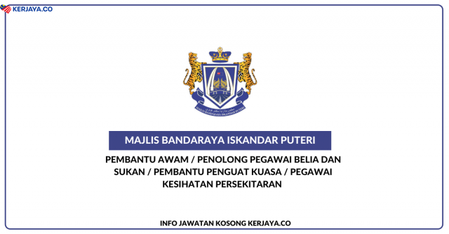 Majlis Bandaraya Iskandar Puteri ~ Kekosongan Jawatan Pentadbiran & Pengurusan